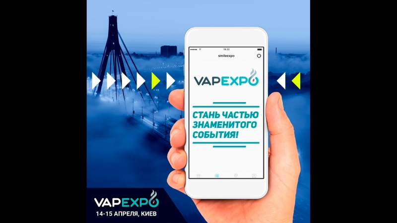 Kiev porn video – Стань участником vapexpo kiev 2018