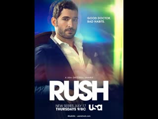 Натиск rush (s01e04) we are family (2014)