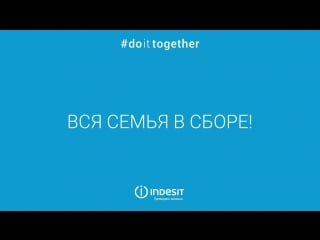 Indesit aria| #doittogether