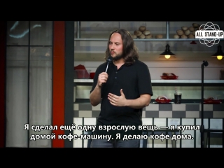 Zoltan kaszas trying to be an adult [allstandup | субтитры]