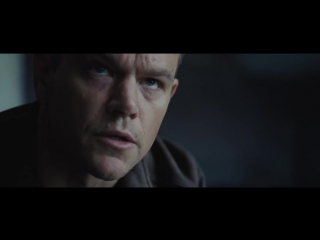 «джейсон борн» отрывок №4