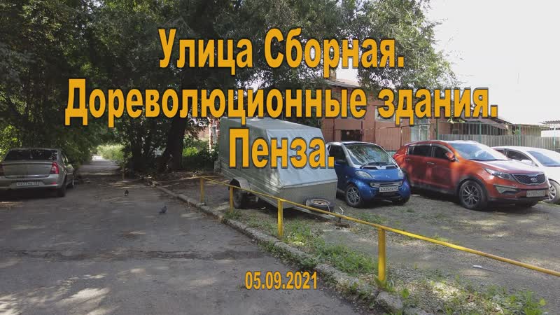 Ищу парня для секса г. Пенза, страница 3