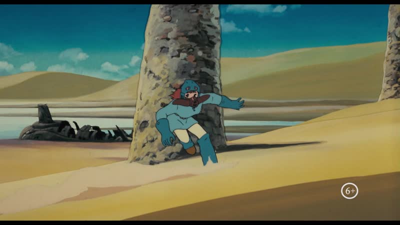 Навсикая из долины ветров