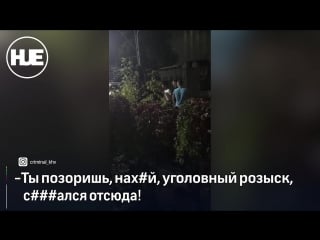 День сотрудника уголовного розыска в хабаровске закончился для полицейских пьяными оскорблениями