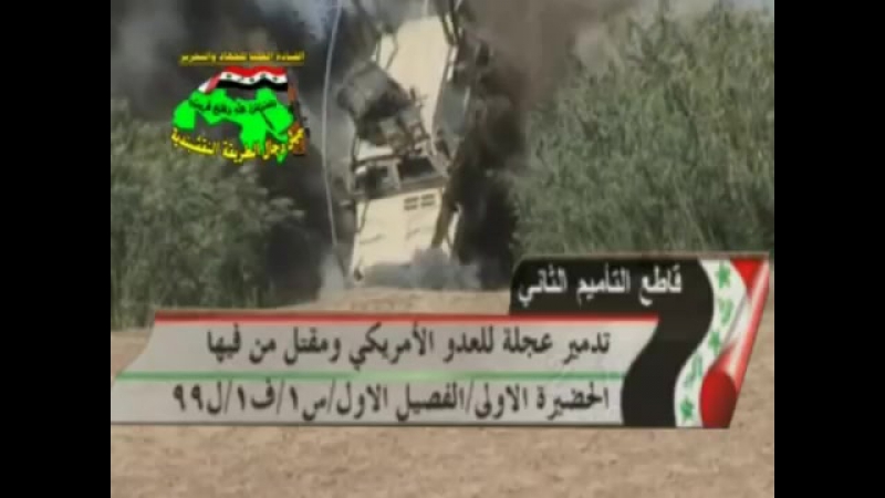 Ирак периода mrap коалиции на мощном сву