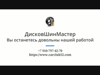 Ремонт боковых порезов и грыж в нижнем новгороде недорого