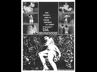 Молодые the adolescent (1967) япония