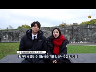 [bts] токкэби | goblin | dokkaebi съёмки (6)