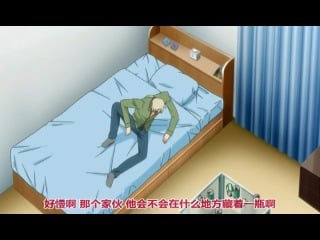 [18+] тиран, который влюбился / koisuru boukun [ 1серия]