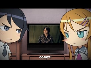 Ore no imouto ga konnani kawaii wake ga nai animated commentary 12 [rus sub]