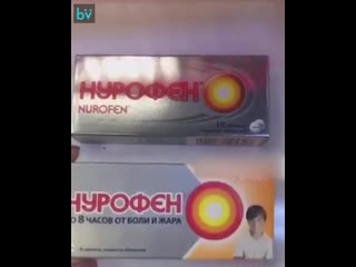 А после этого ее уволят 🤨