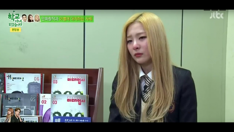 Обидели японку