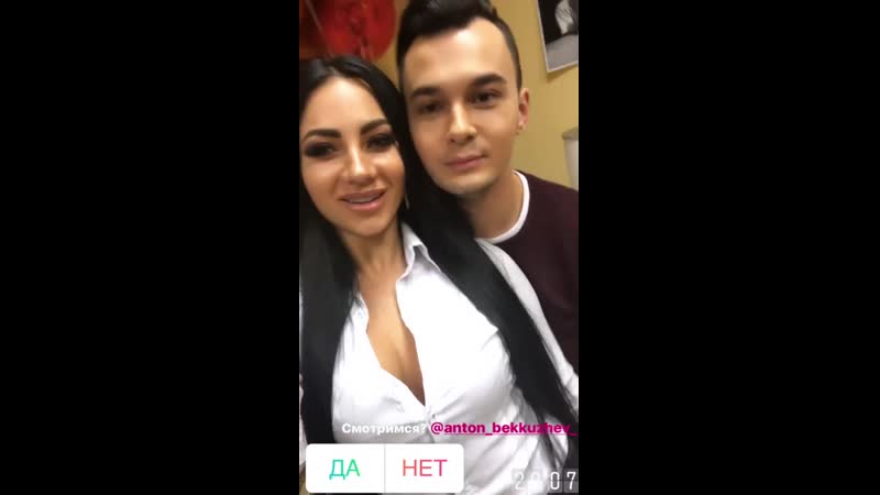 Беккужев и брянская красивая пара?)