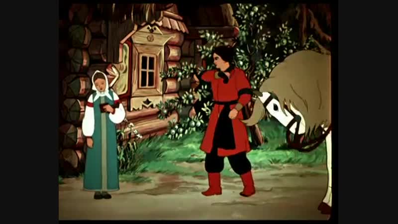 Сестрица аленушка и братец иванушка