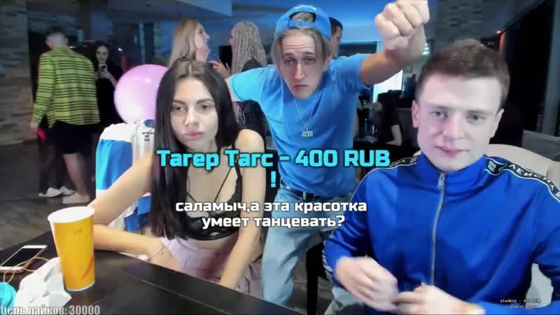 П@рно актриса (dayana kamil) на стриме💭🔞 mellstroy девушки со стримов