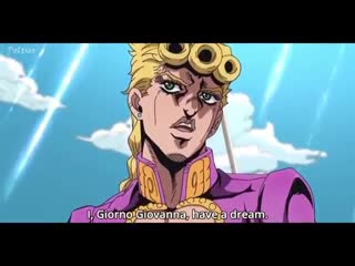 Kono giorno giovanna niwa yume ga