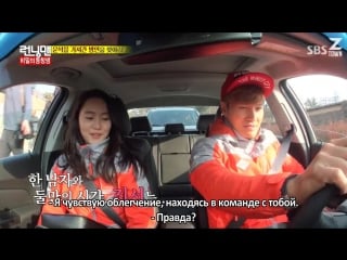 Running man / беглецы (ep 241 1) – не доверяй этой девице