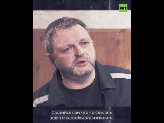 Интервью с никитой белых