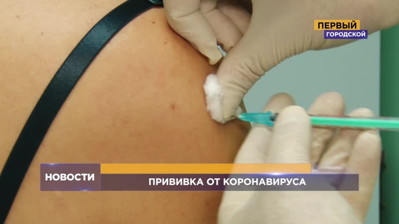 Привиа от коронавируса