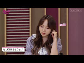 ※음량 주의!! 게임하다가 나와버린 걸그룹ㅣ로켓펀치 rocket punch [펀치타임 punch time] ep 06