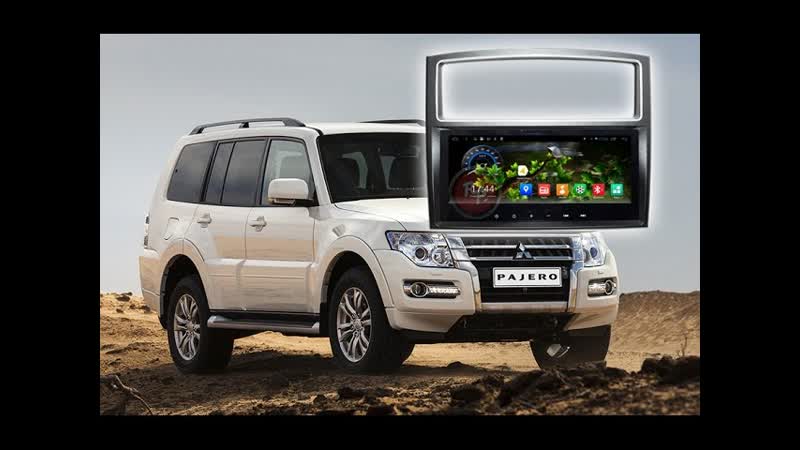 Головное устройство mitsubishi pajero 4 автомагнитолы android redpower 21223b