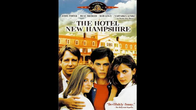 1984 porn video – Отель нью хэмпшир the hotel new hampshire (1984)