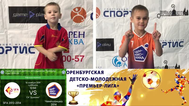 Чемпионика porn video – Превью "sfa 12 14 чемпионика 14"