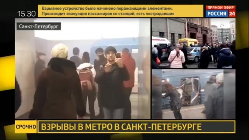 Срочно!!!!! взрыв в петербургском метро! генпрокуратура сводится к версии теракта!