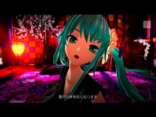 Scop feat hatsune miku 指切り | yubikiri | pinky promise [vocaloid project diva f 2nd / pd f]