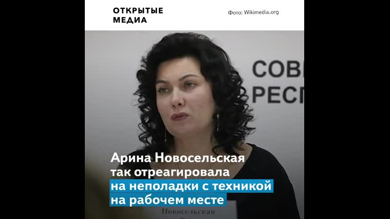 Министр культуры крыма выругалась матом на видеосовещании с губернатором