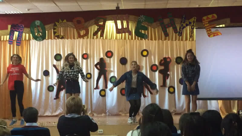 Танец на посвят