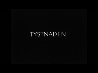 Молчание / the silence / tystnaden (1963) реж ингмар бергман [1080p] (rus sub)