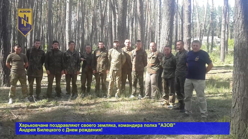 Харьковчане поздравляют андрея билецкого с днем рождения