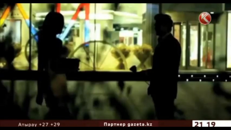 Налог на секс