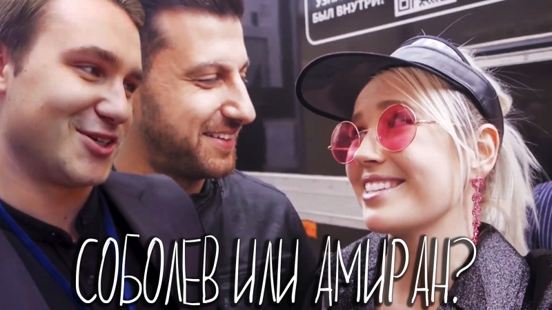 Даю советы амирану ⁄ николай соболев хочет стать певцом black star ⁄ выступила на дворцовой