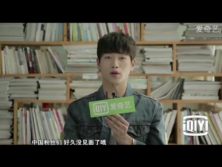 160324 iqiyi kimchi fan интервью канджуна