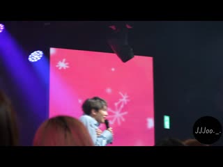 190406 ss501 박정민 (park jung min) 콘서트 christmas kiss time