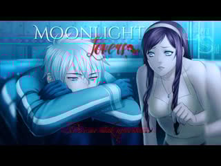 Moonlight lovers ethan 7 glava