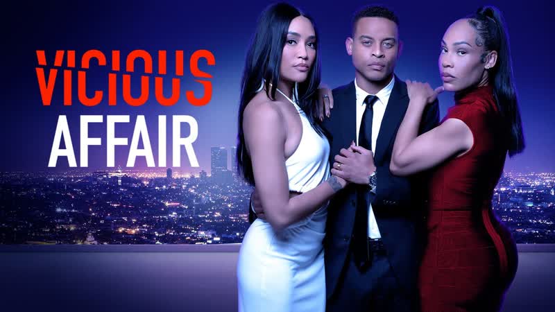 Порочная связь (2024) vicious affair