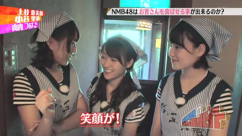 (nmb48) nmb no meccha baito ep05 140805