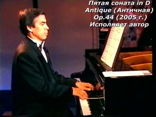 Music by rashit ziganov sonata №5 antique i part allegro