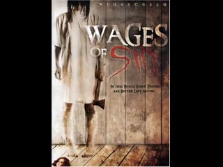 Wages of sin (2006)