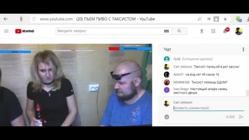 Vadim porn video – Vadim zx стрим с таксистом и мальвиной 18 без смс и рег