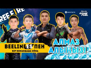 Ашық бөлмелер! жеңімпаздарға алмаздар💎! adrenaline baiga 🏆