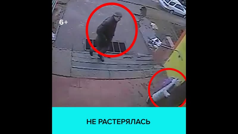 Девочка убежала от подозрительного мужчины, который её преследовал москва 24