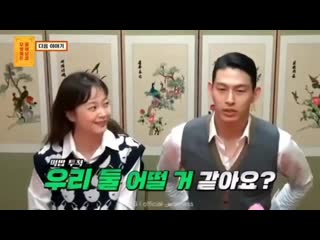 Preview of somin and choi jung won on ask us anything