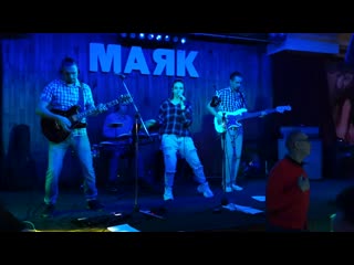 Coverband havana подруга ночь live