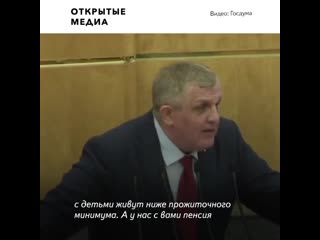 Депутат госдумы николай коломейцев