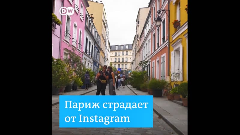 Жители парижа страдают от instagram