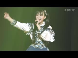 Ske48 suenaga oka solo concert ~anata ga mite ite kureta kara ♡~ (shintaikan live / часть 2)